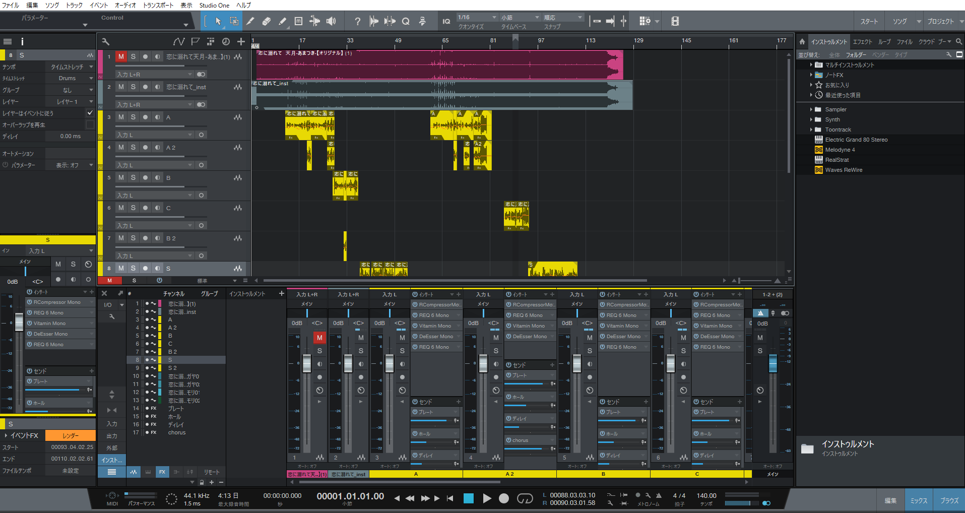 歌ってみたのmix講座 完全ガイドマップ 知識ゼロ Mix師 を目指す方法 ほんみく