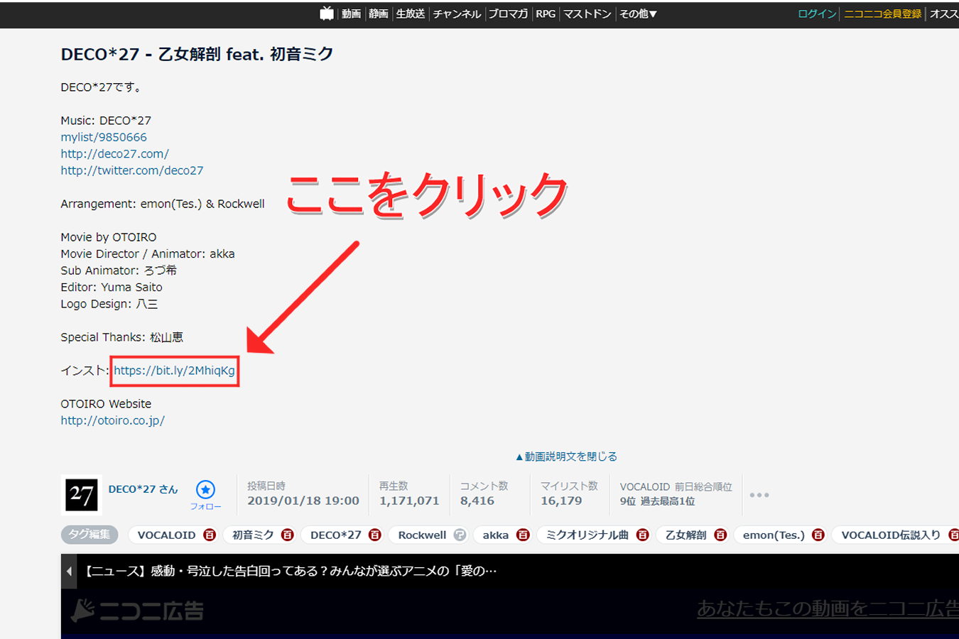 5分でわかる 歌ってみたで使う音源はどこからdlするの カラオケ音源のダウンロード方法を解説 ほんみく