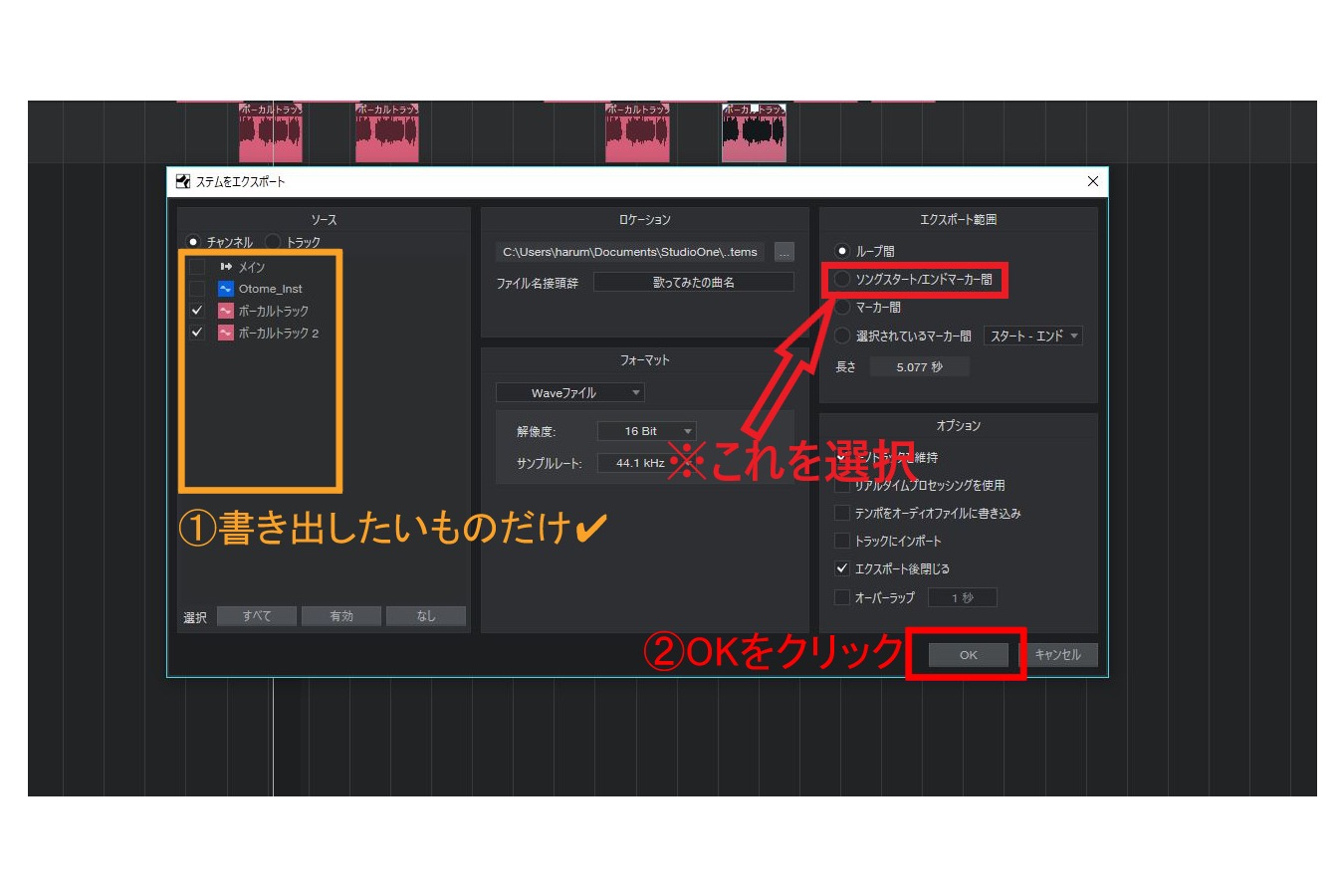 ニコ動 Youtube用 歌ってみた動画の録音方法 超初心者向け ほんみく