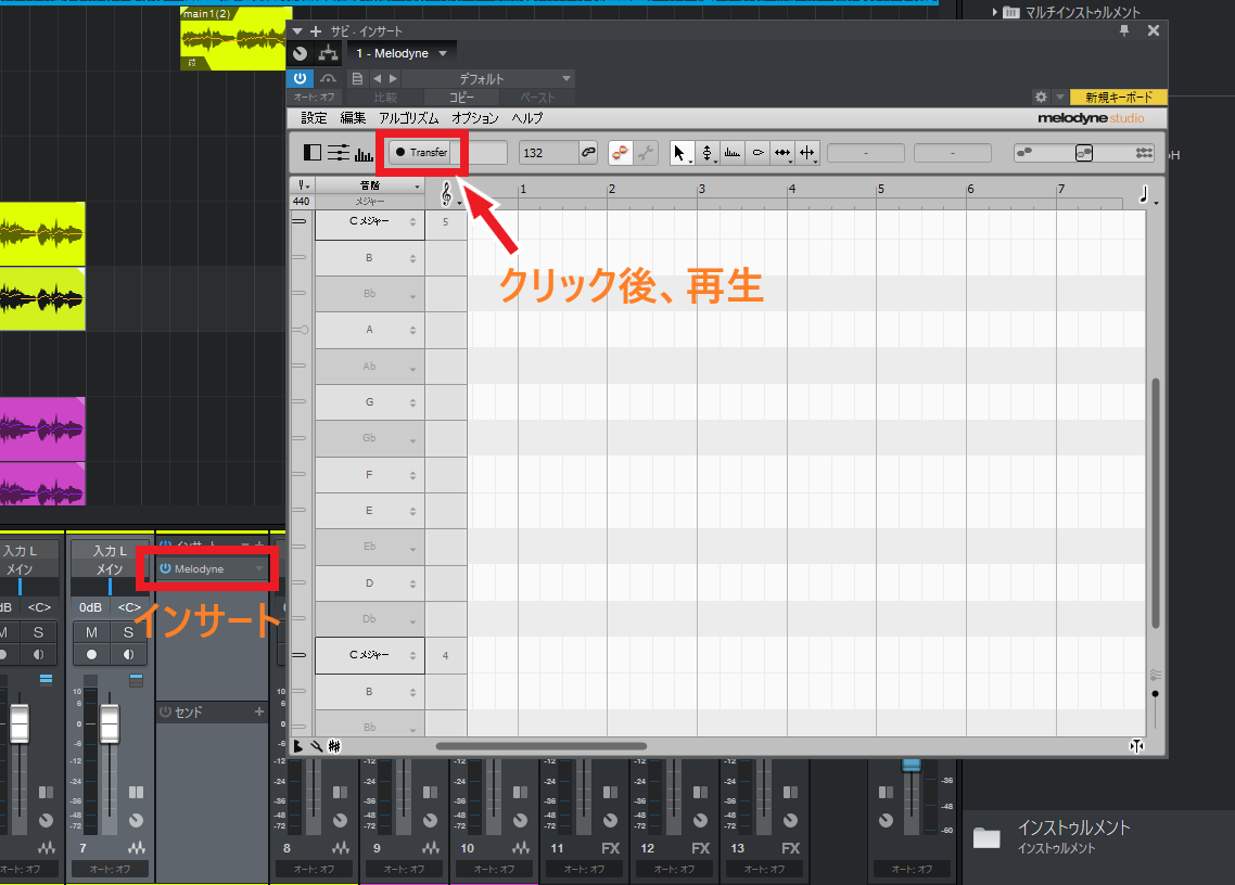 初心者向け Melodyne メロダイン の使い方とうまく聴かせるコツをわかりやすく解説 ほんみく