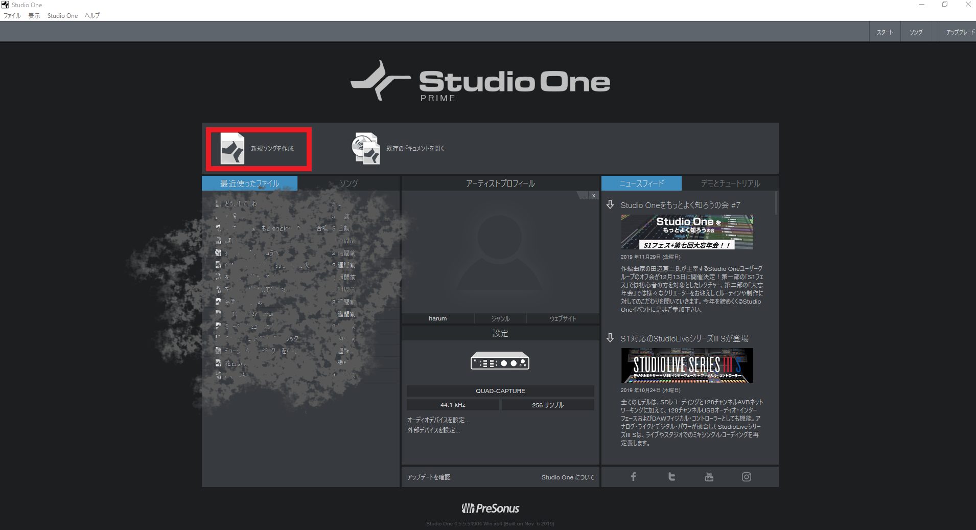 Studio One 4 Primeで歌ってみたのmixをする方法 裏技あり ほんみく