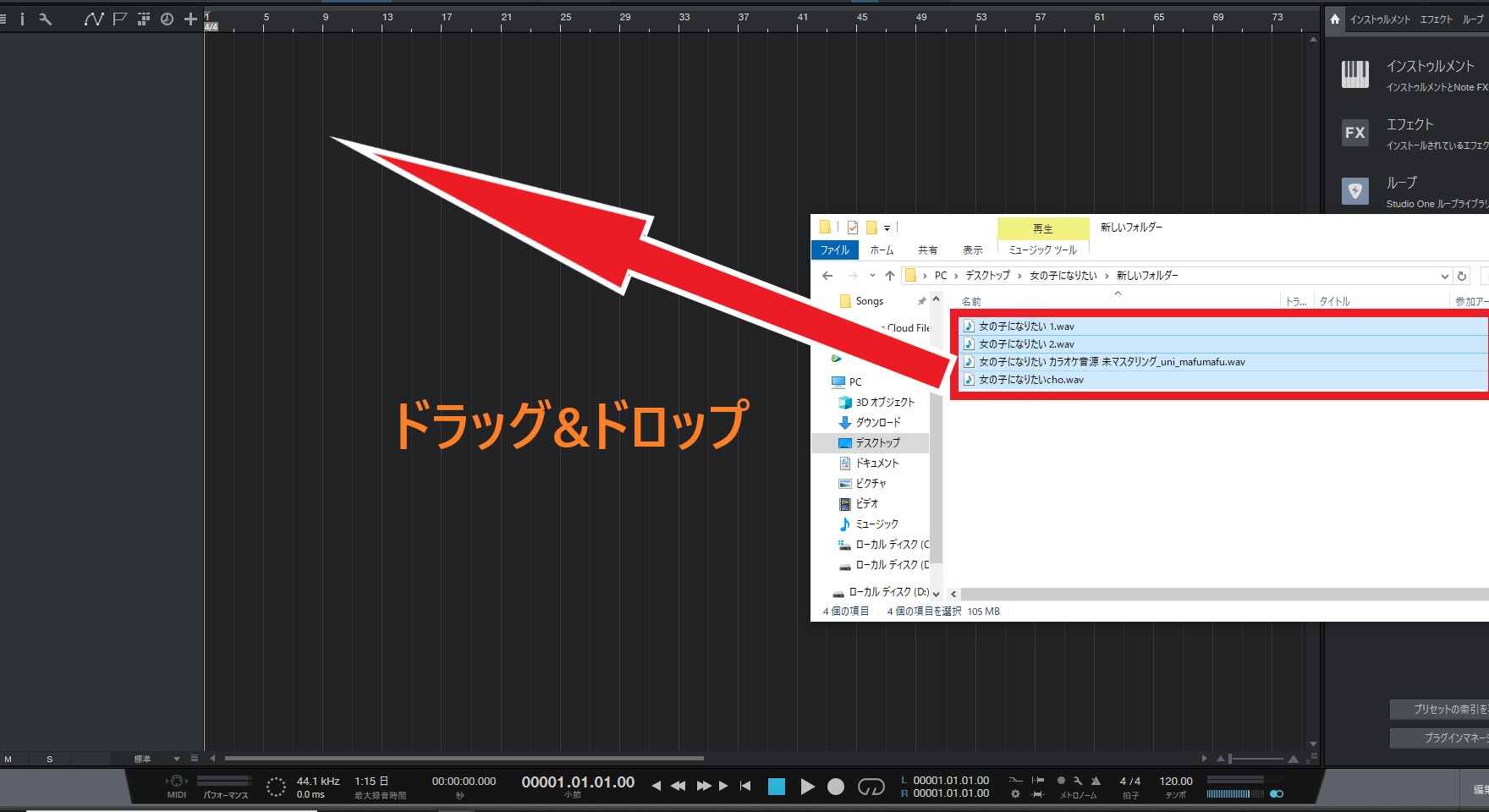 Studio One 4 Primeで歌ってみたのmixをする方法 裏技あり ほんみく