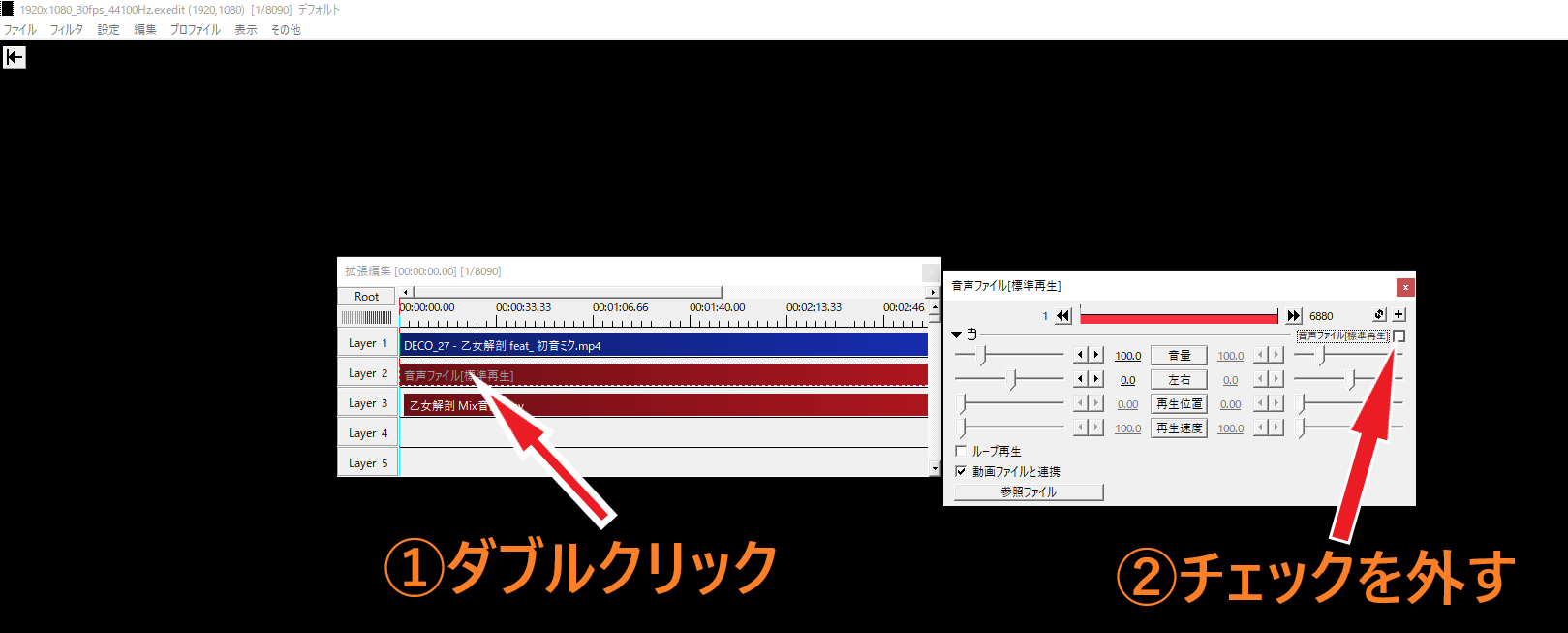 Aviutlで歌ってみた動画を編集 書き出しする手順 ほんみく