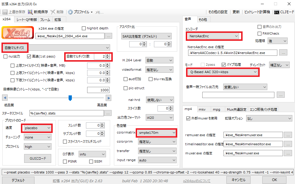 最高の画像 50 グレア Aviutl 高 画質