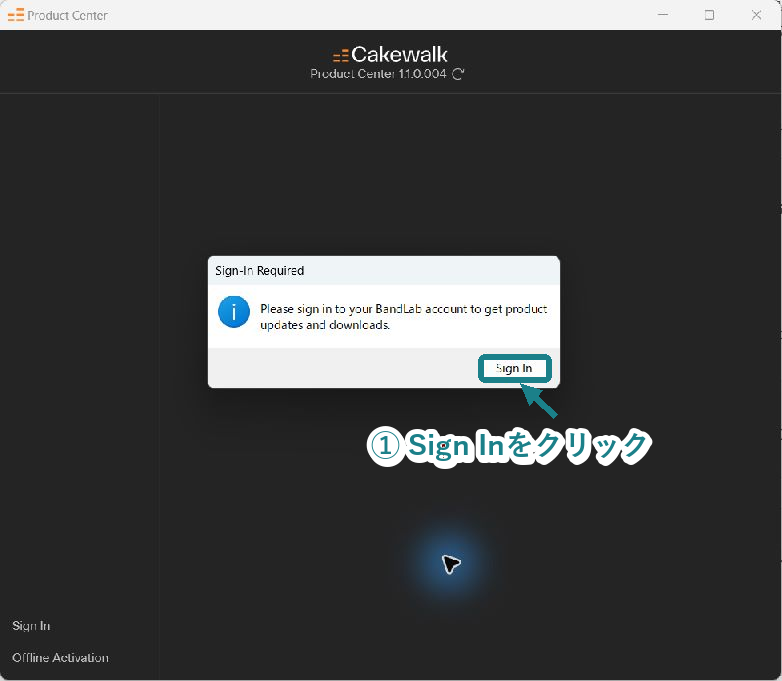 Cakewalk Product CenterでBandLabアカウントへのSign Inを求める画面