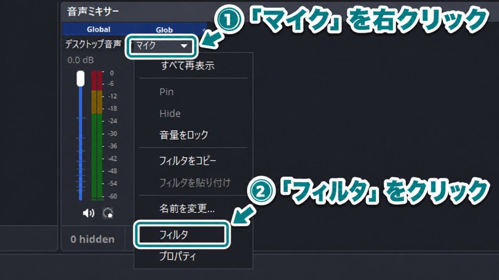 OBSノイズゲートのおすすめ設定例。閉鎖-45dB、開放-38dB、動作開始10ms、保持200ms、解除150ms