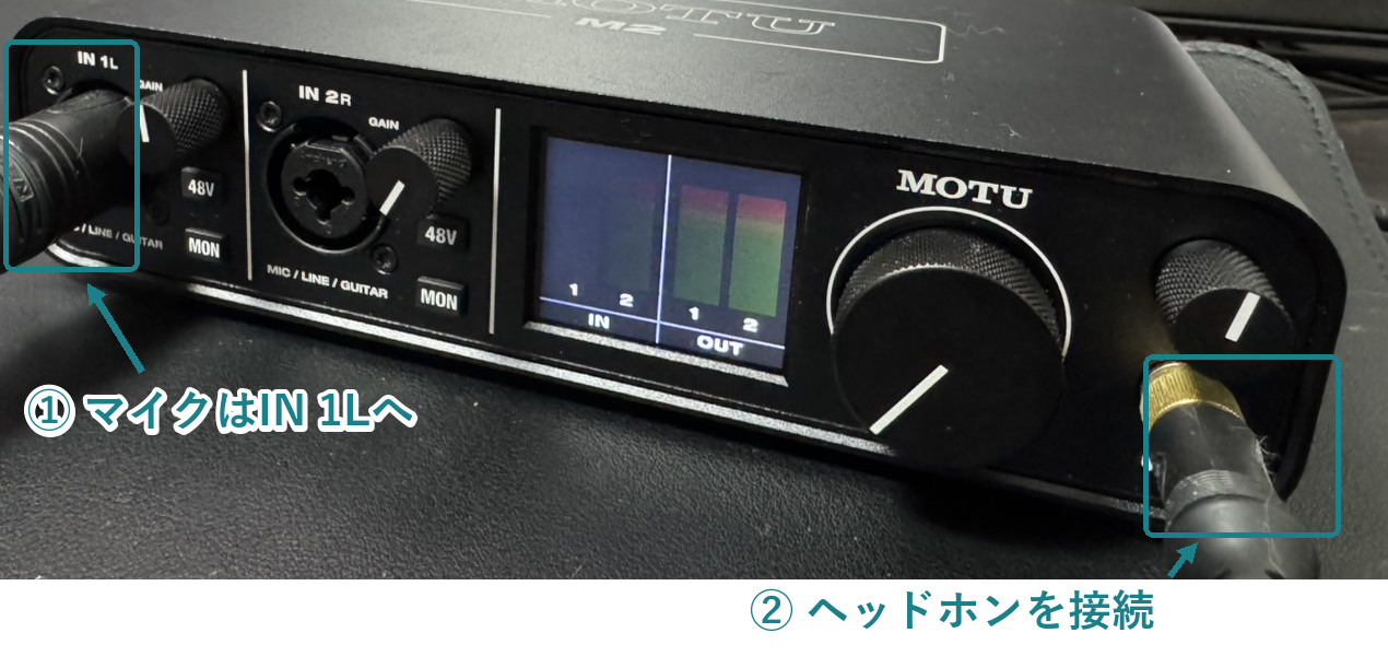 MOTU M2前面のマイク入力とヘッドホン端子
